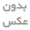 Sohbet